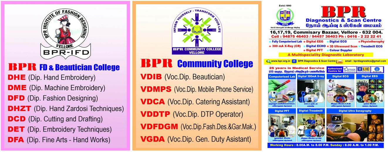 Dr.Balaji Health & Educational Trust