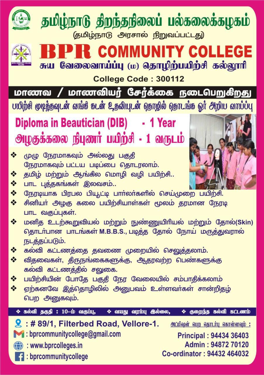 bpr-vocational-diploma-in-beautician-paramedical-1year