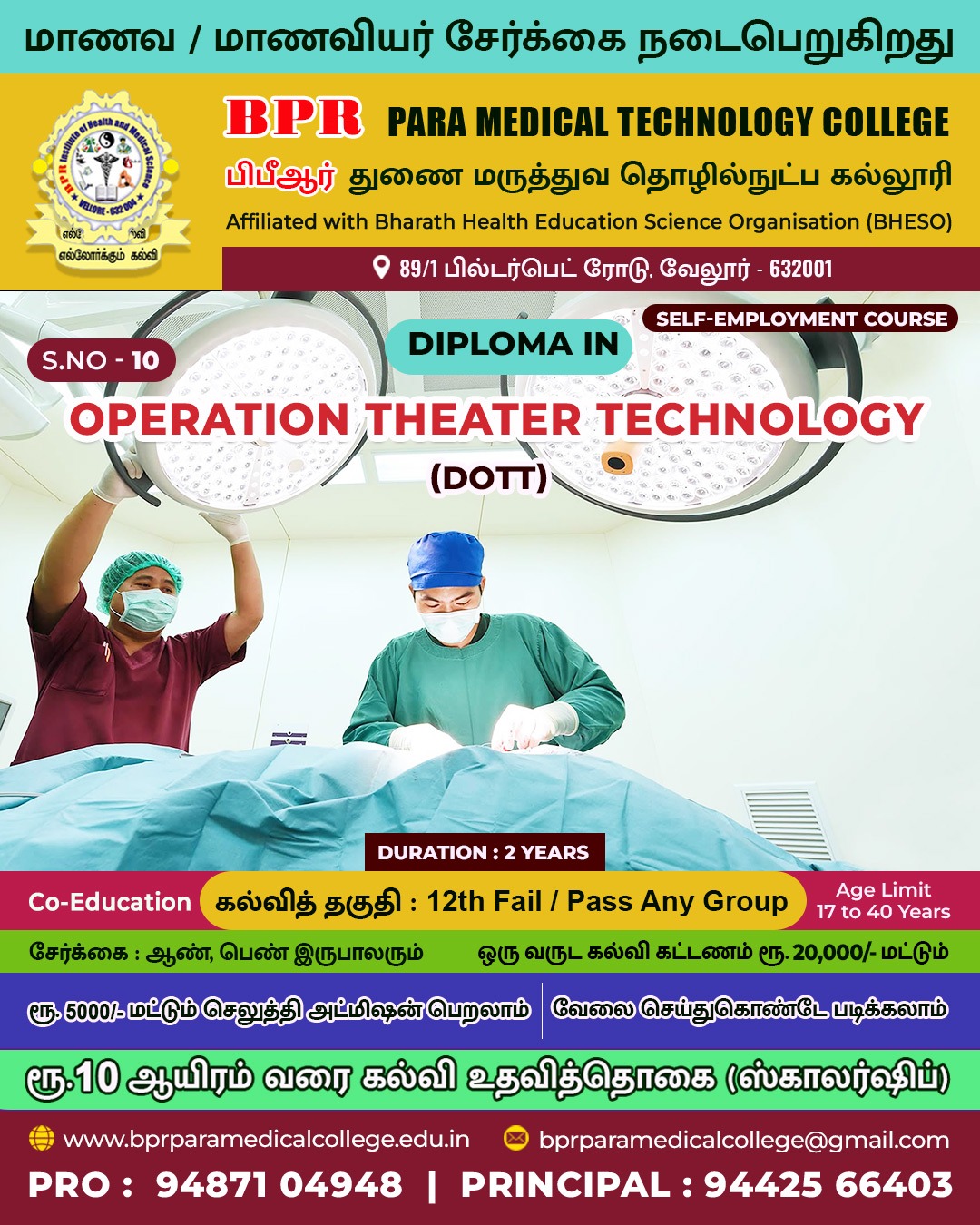 Diploma in Operation Theater Technology