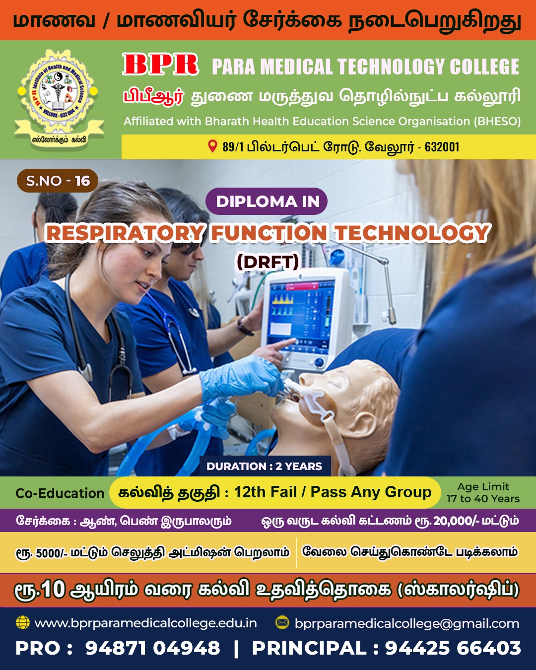 Dip.in Fashion Designing and Garment Making