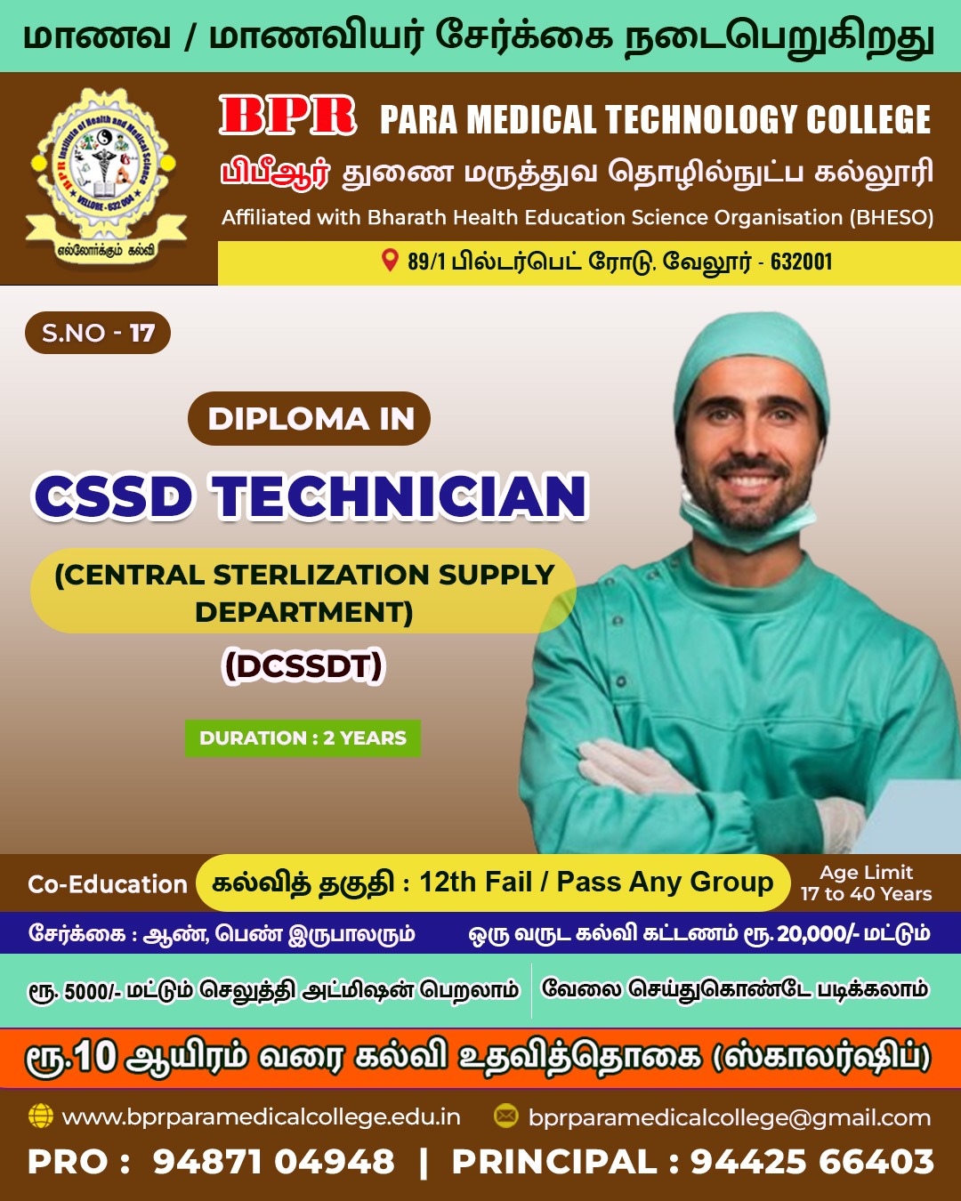 Dip.in Health Assistant