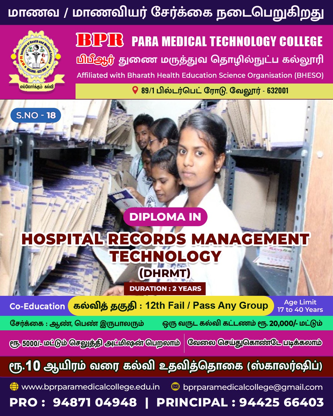 Dip. in Acupuncture Science