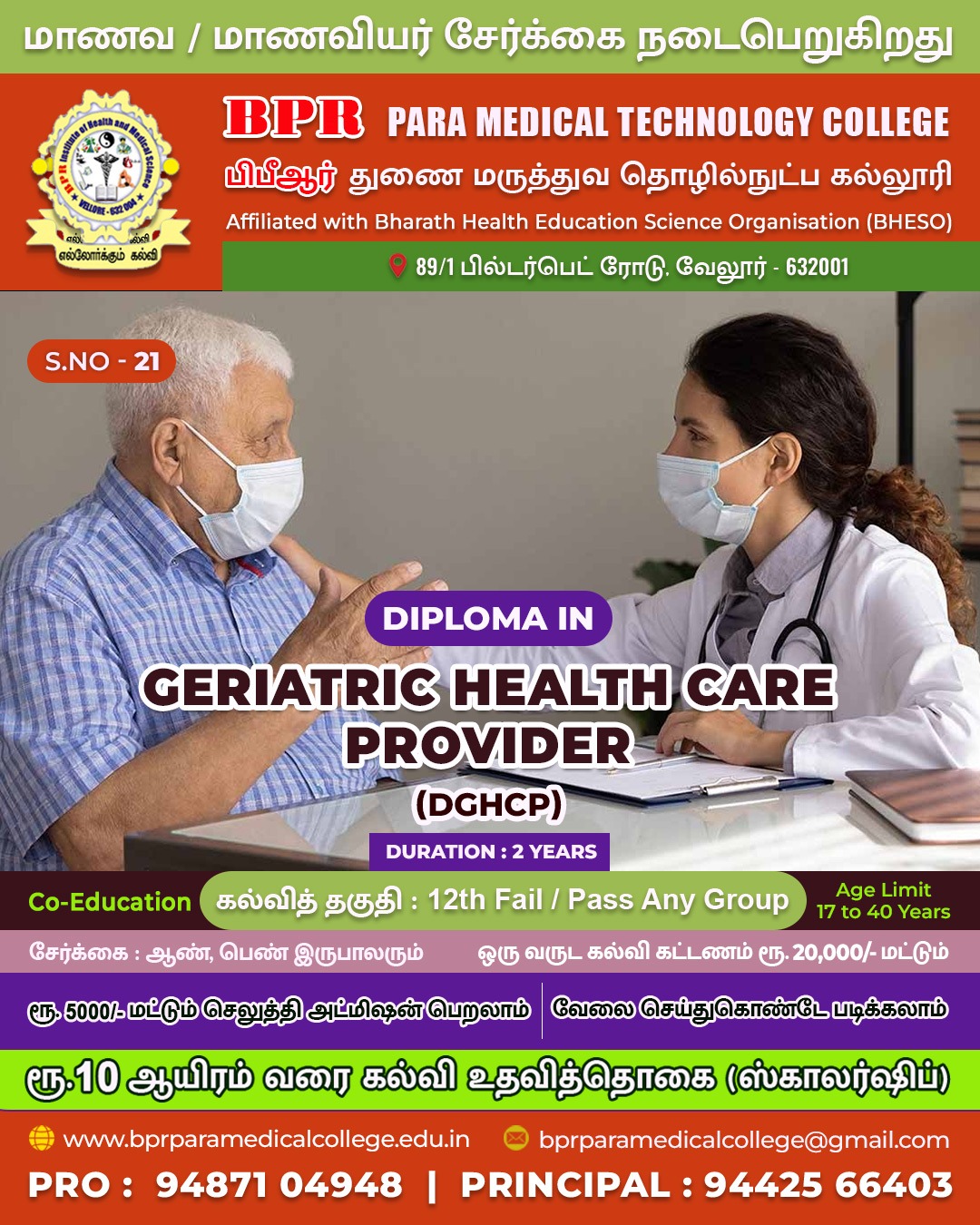 Preparatory Programme for Secondary