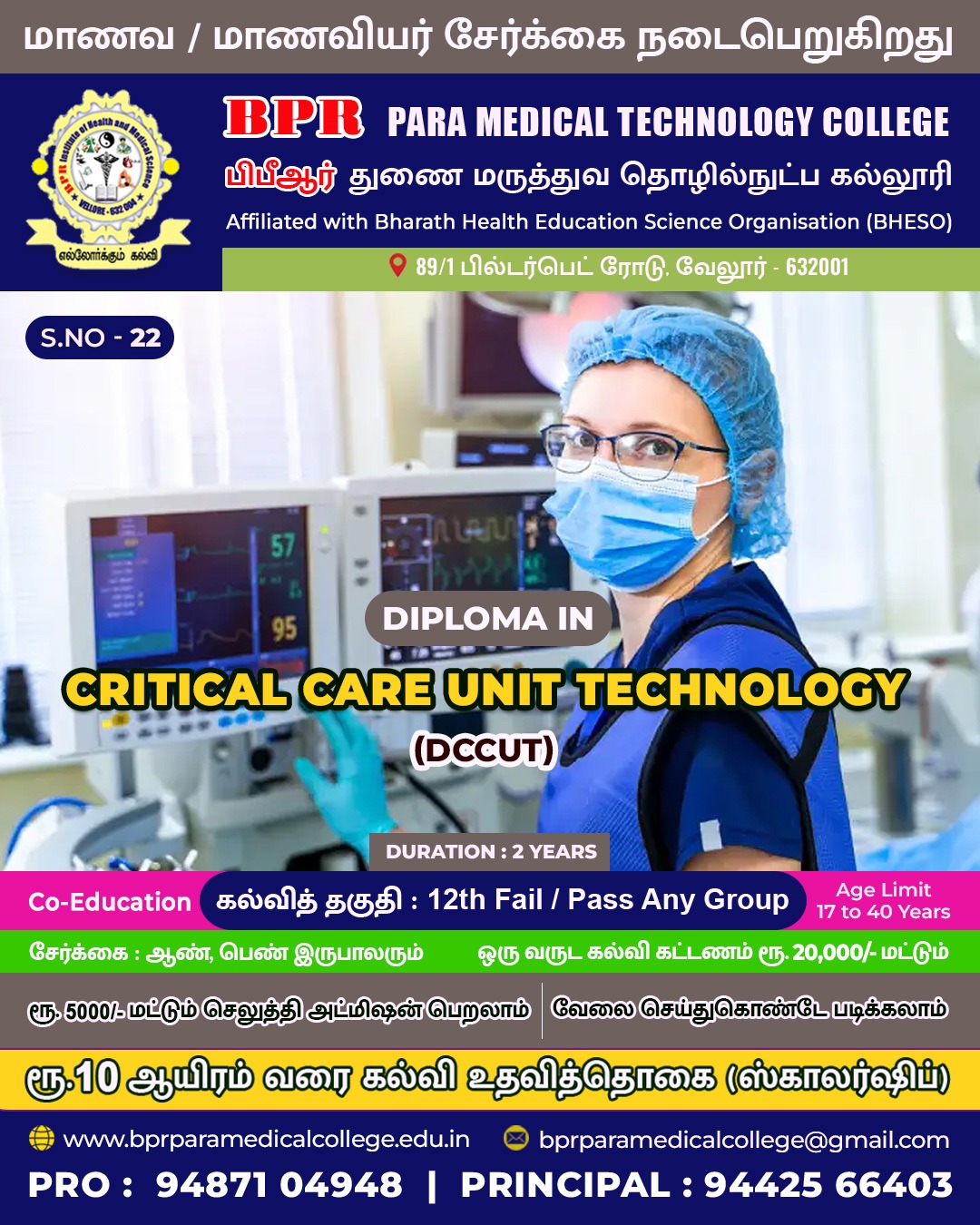 Preparatory Programme for Higher Secondary