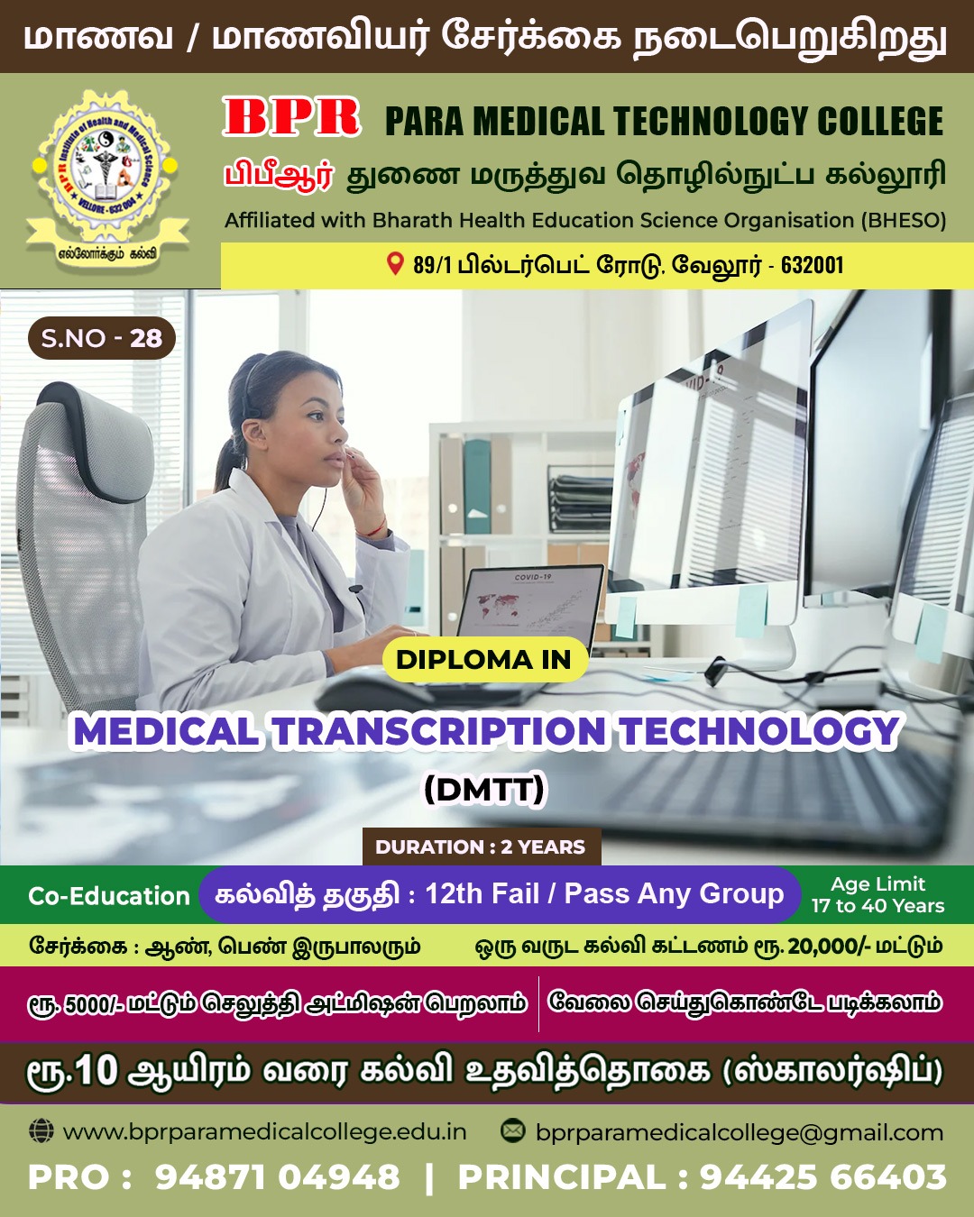 Preparatory Programme for Elementary