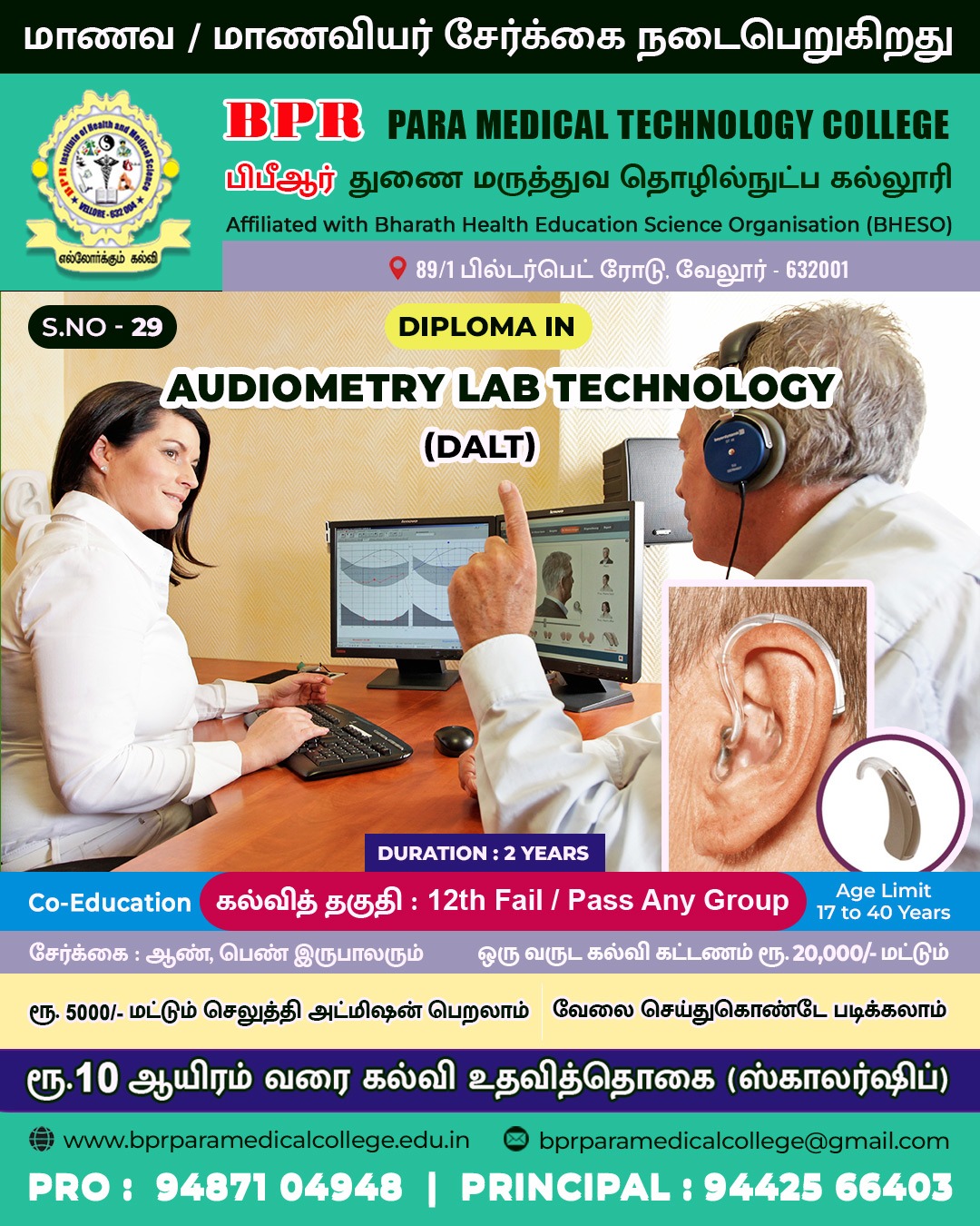 DIP. REFRIGERATION AND AIR CONDITIONING TECHNICION