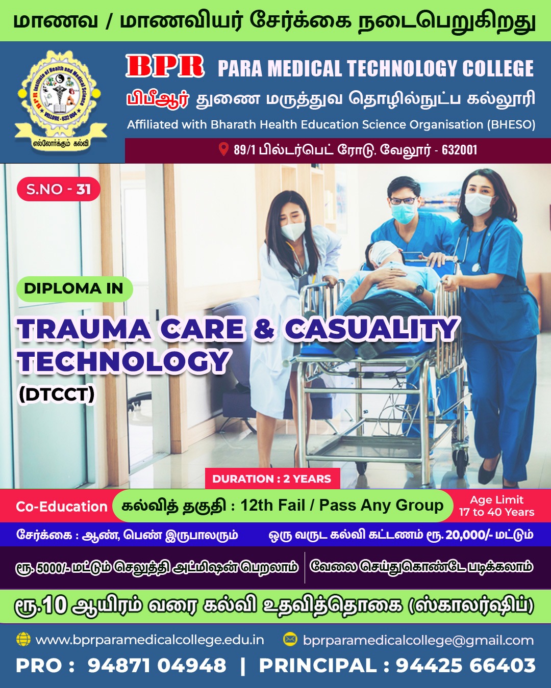 Dip.in.medicinal herb science