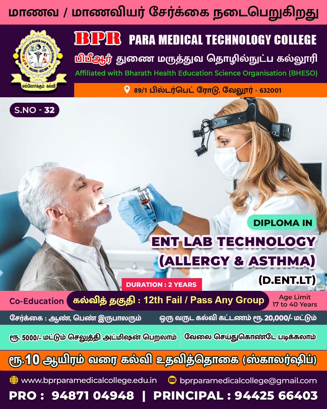 V.DAT(VOCATIONAL DIPLOMA IN ACUPUNTURE THERAPIST)