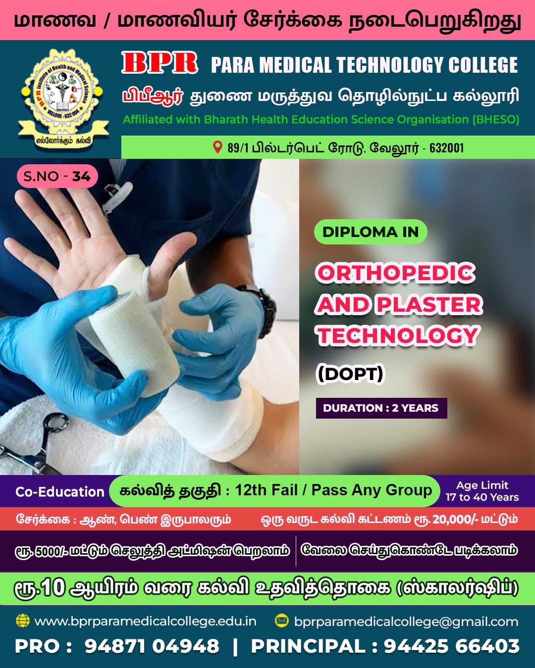 Vocational Diploma in Acupressure Therapist