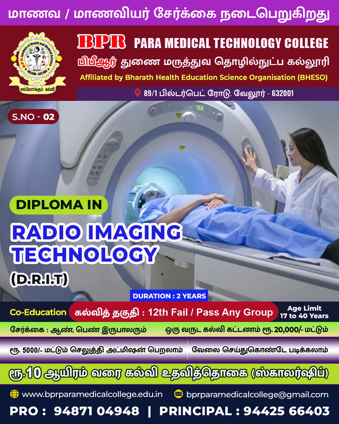 Vocational Diploma in Refrigeration and Air-Conditioning Technician