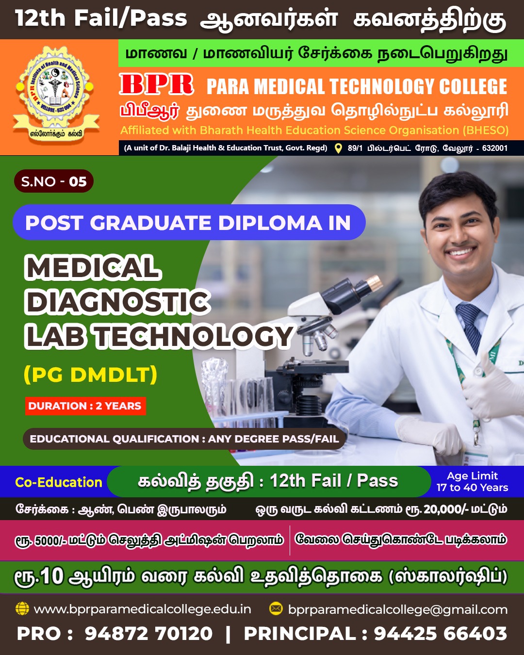 Post Graduate Diploma.in Medical Laboratory Tecchnology