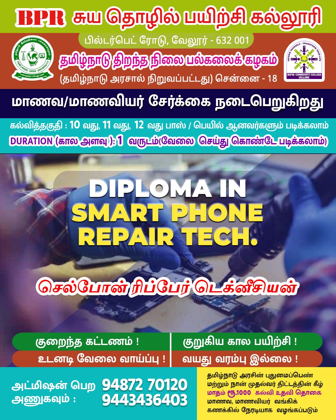 Diploma in Smart Phone Repair Tech.